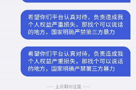 日土专业讨债公司有哪些核心服务？